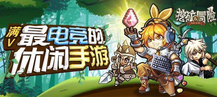 燃烧吧大脑装瓶子游戏