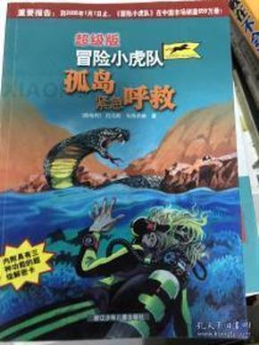 嘉日单词