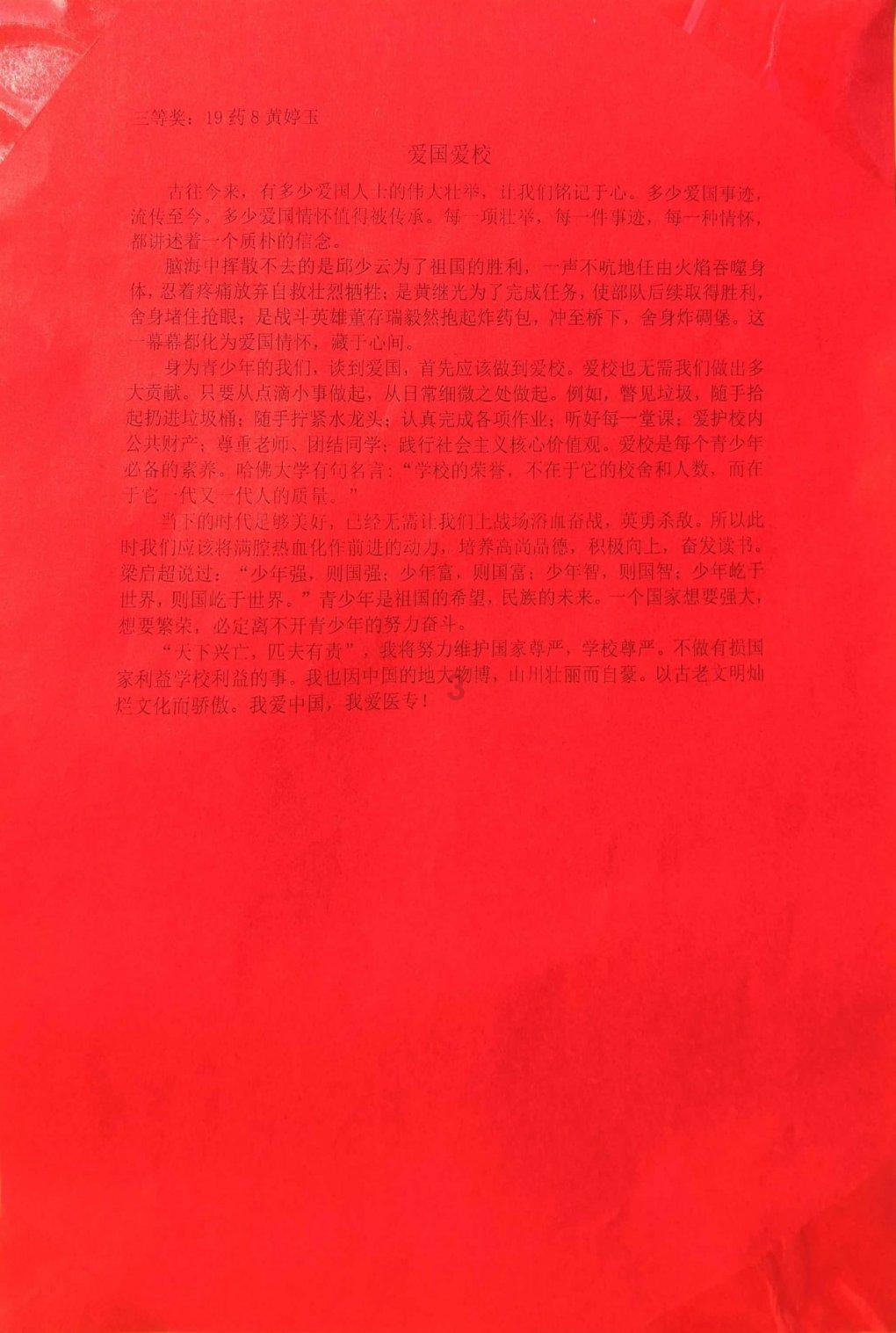 press f1 to run setup什么意思？
