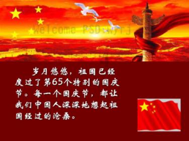 蓝狐视频